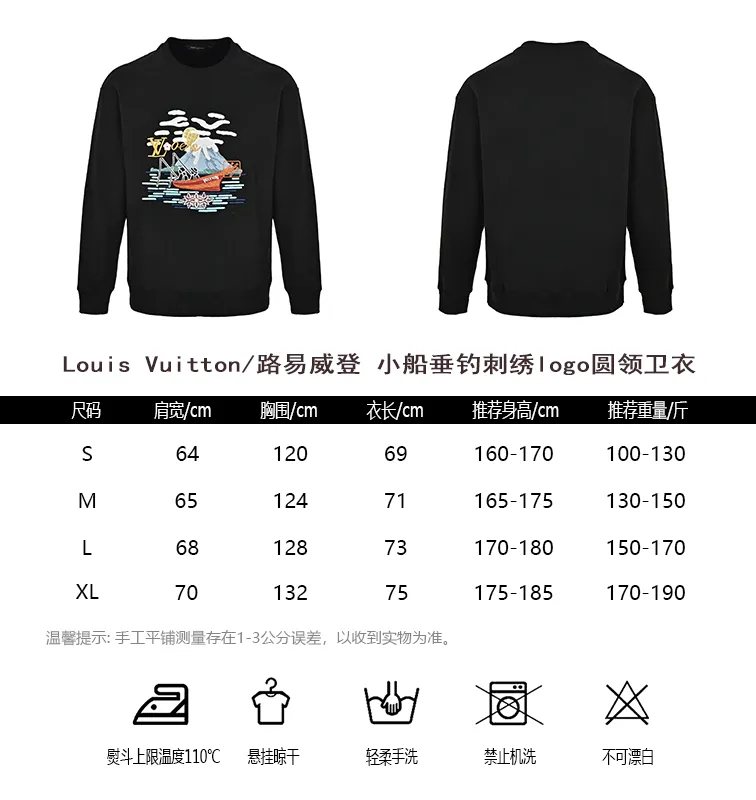 Louis Vuitton/ logo
